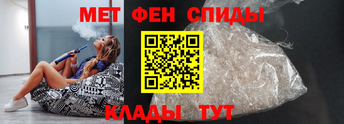 АМФЕТАМИН  АМФ VHQ  АМФЕТАМИН  Бутурлиновка  Вход с VPN 
