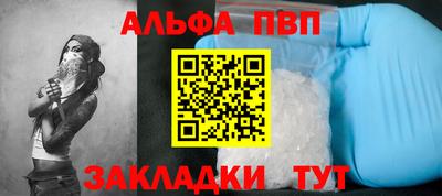 молекула духа Краснознаменск