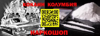 молекула духа Краснодар