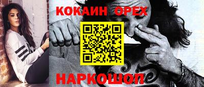 spice Краснокаменск