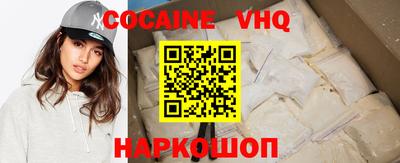 молекула духа Краснознаменск