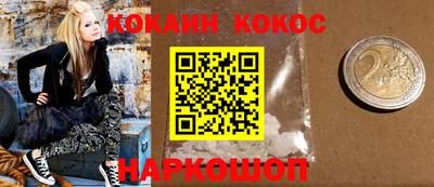молекула духа Краснодар