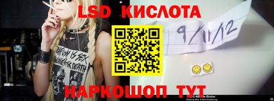 молекула духа Краснознаменск