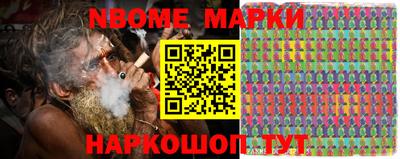 spice Краснокаменск