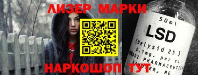 spice Краснокаменск
