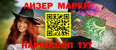 молекула духа Краснодар