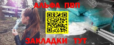 молекула духа Краснодар