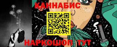 spice Краснокаменск