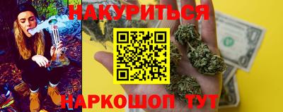 молекула духа Краснодар