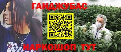 молекула духа Краснодар
