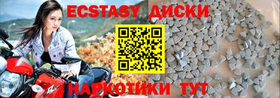 молекула духа Краснодар