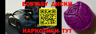 молекула духа Краснодар