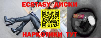 молекула духа Краснодар