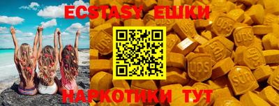 молекула духа Краснодар