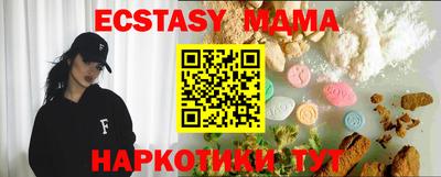 молекула духа Краснознаменск