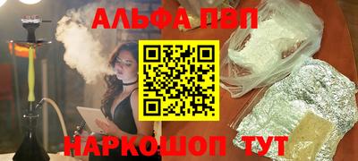 молекула духа Краснознаменск