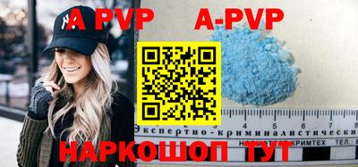 молекула духа Краснознаменск