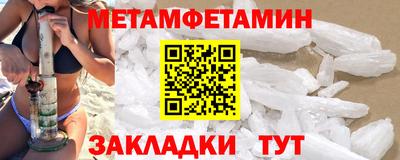 молекула духа Краснодар