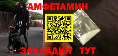 молекула духа Краснознаменск