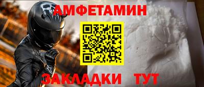 spice Краснокаменск