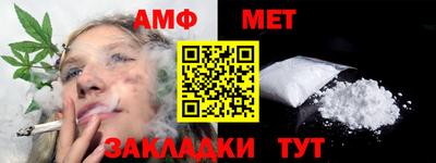 молекула духа Краснознаменск