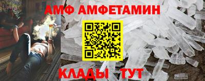 spice Краснокаменск