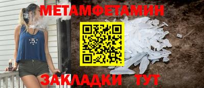 молекула духа Краснознаменск