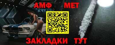 молекула духа Краснознаменск