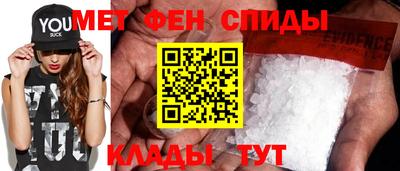 молекула духа Краснознаменск