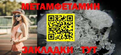 spice Краснокаменск