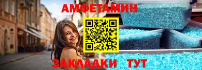 молекула духа Краснознаменск