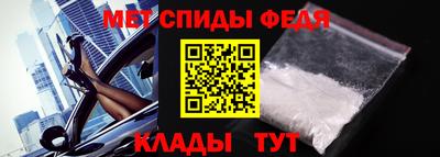 молекула духа Краснодар