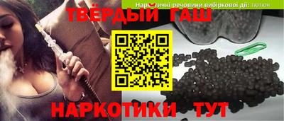 молекула духа Краснодар