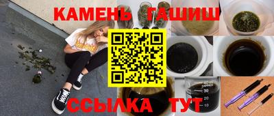 spice Краснокаменск