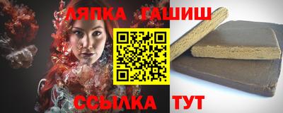 молекула духа Краснознаменск