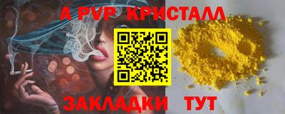 молекула духа Краснодар