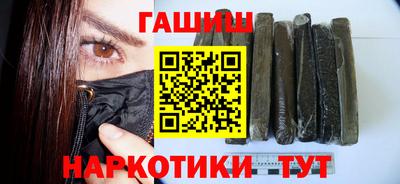 spice Краснокаменск