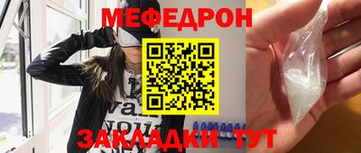 spice Краснокаменск