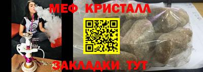 молекула духа Краснознаменск