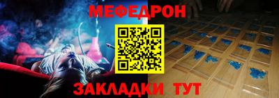 молекула духа Краснодар