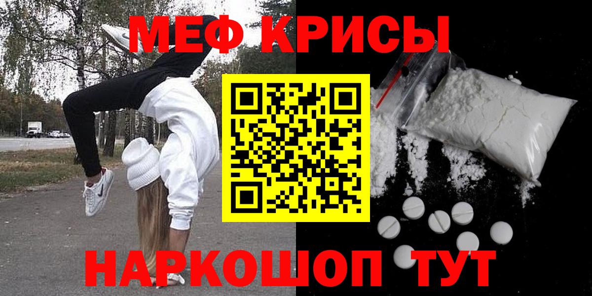 Меф  Бутурлиновка