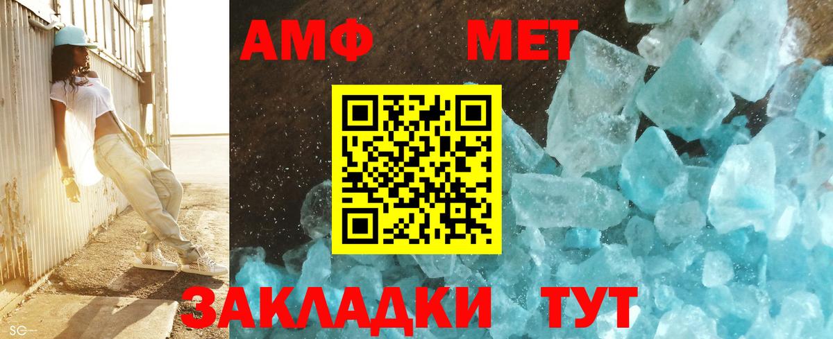 Первитин  МЕТАМФЕТАМИН Декстрометамфетамин 99.9%  Бутурлиновка  Вход с VPN  МЕТАМФЕТАМИН Декстрометамфетамин 99.9% 