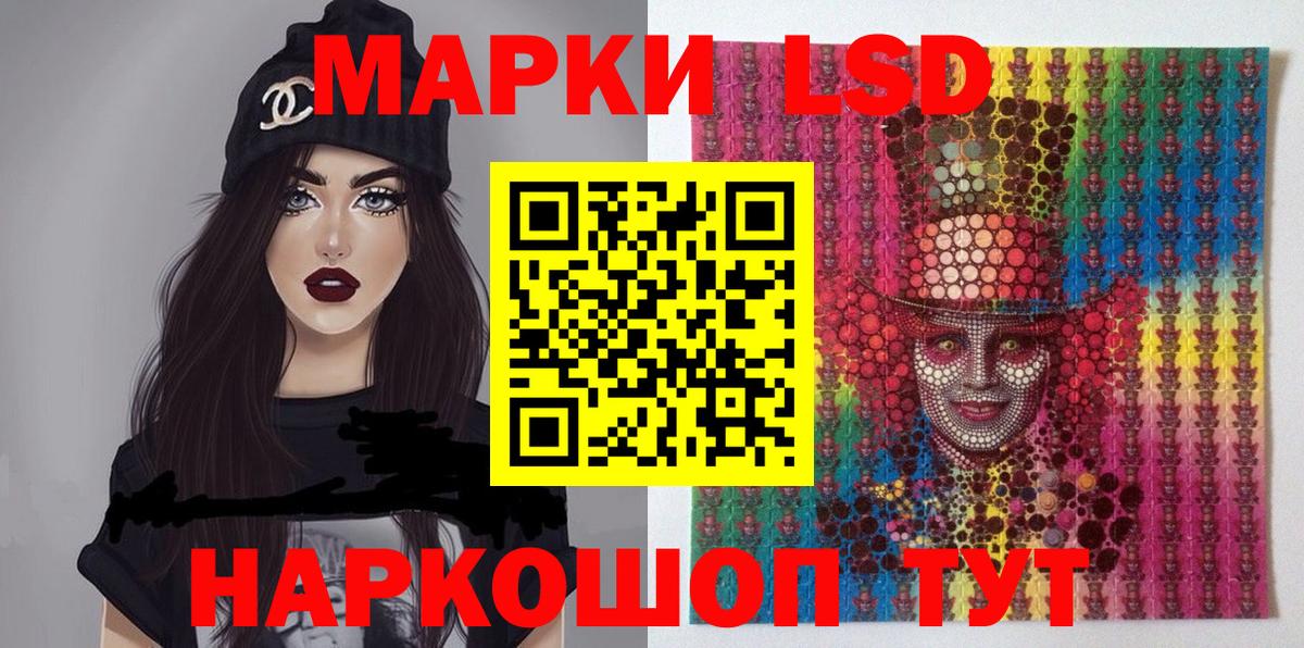 Марки NBOMe 1,5мг  Вход с VPN  Марки NBOMe  Бутурлиновка 
